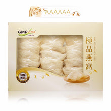 Load image into Gallery viewer, 金絲燕窩 6A燕盏 8oz(227g)