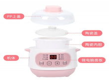 Load image into Gallery viewer, 24小時自動多功能養生電燉盅
